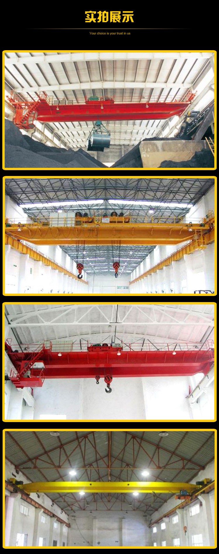 2026年4月起重机厂家汇总全国单梁门式起重机天吊桥式kbk双梁重点企业官方联系方式与采购指南(图1)