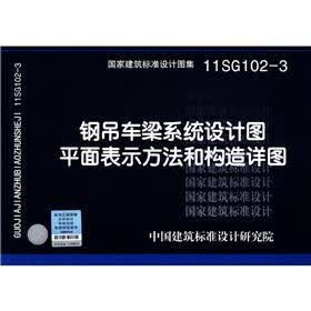 组合式起重机(图1)